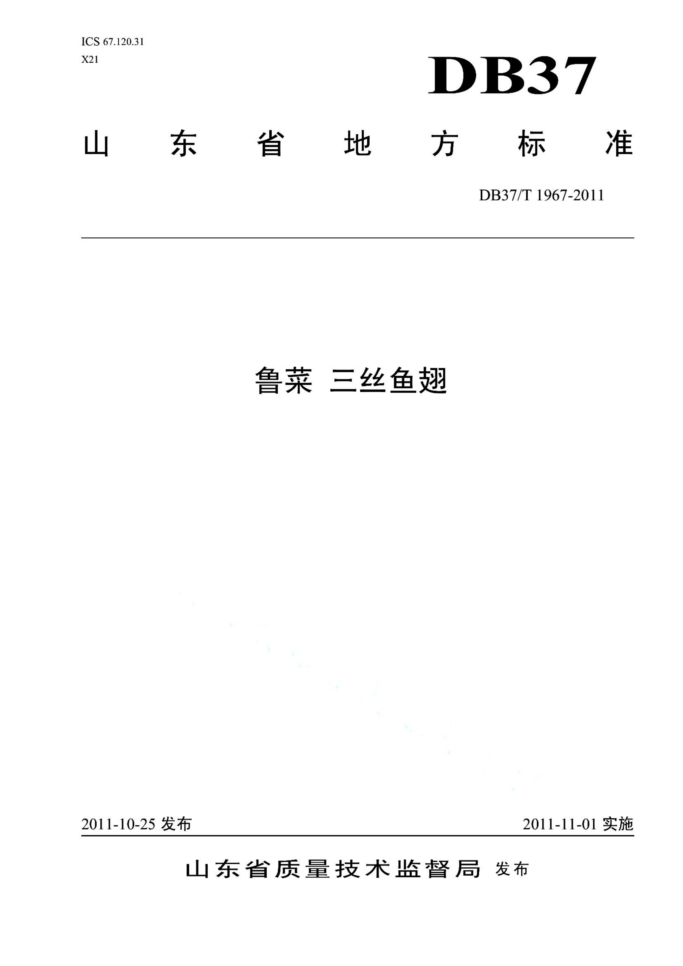 资源详情图